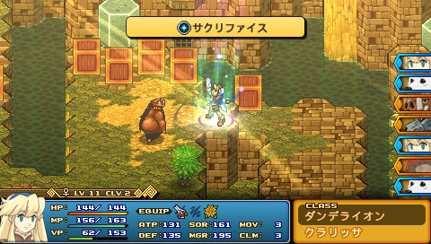 Wild Arms Xf ソフトウェアカタログ プレイステーション オフィシャルサイト