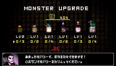 勇者のくせになまいきだ Psp The Best ソフトウェアカタログ プレイステーション オフィシャルサイト