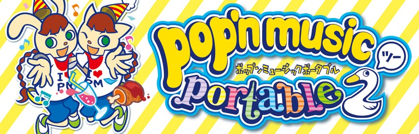 ポップンミュージック ポータブル2 Psp The Best ソフトウェアカタログ プレイステーション オフィシャルサイト