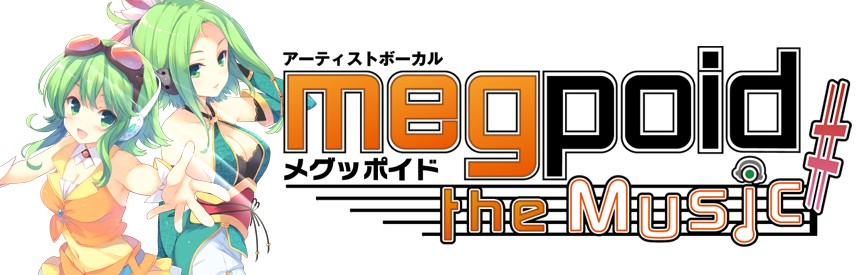 Megpoid The Music ソフトウェアカタログ プレイステーション オフィシャルサイト