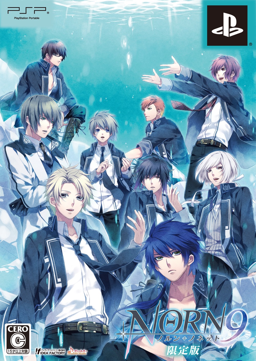 Norn9 ノルン ノネット 限定版 ソフトウェアカタログ プレイステーション オフィシャルサイト