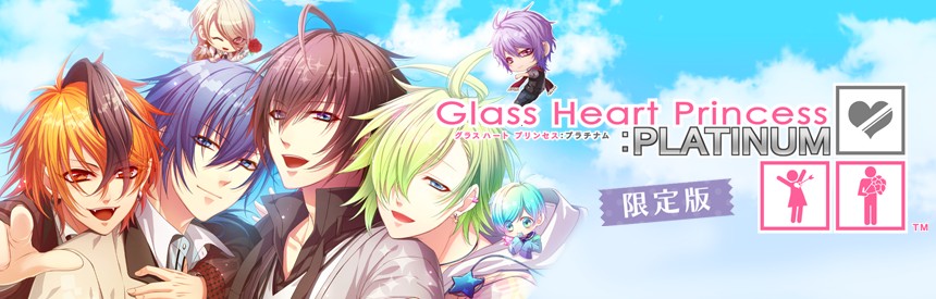 Glass Heart Princess Platinum 限定版 ソフトウェアカタログ プレイステーション オフィシャルサイト