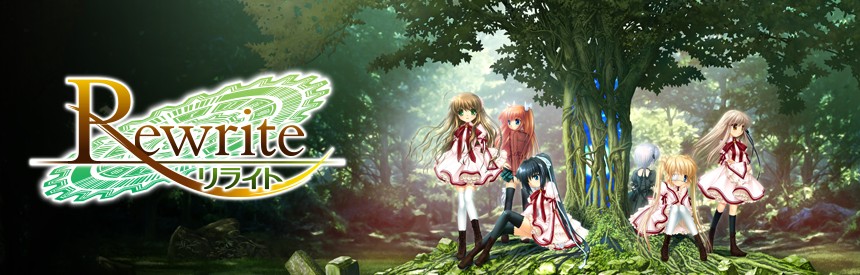 Rewrite ソフトウェアカタログ プレイステーション オフィシャル