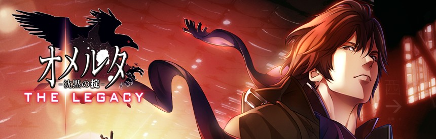 オメルタ 沈黙の掟 The Legacy ソフトウェアカタログ プレイステーション オフィシャルサイト