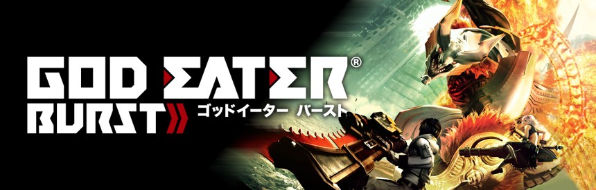 God Eater Burst Psp The Best ソフトウェアカタログ プレイステーション オフィシャルサイト