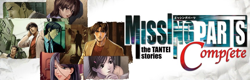 MISSINGPARTS the TANTEI stories Complete