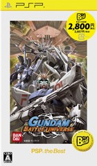 ガンダムバトルユニバース Psp The Best ソフトウェアカタログ プレイステーション オフィシャルサイト