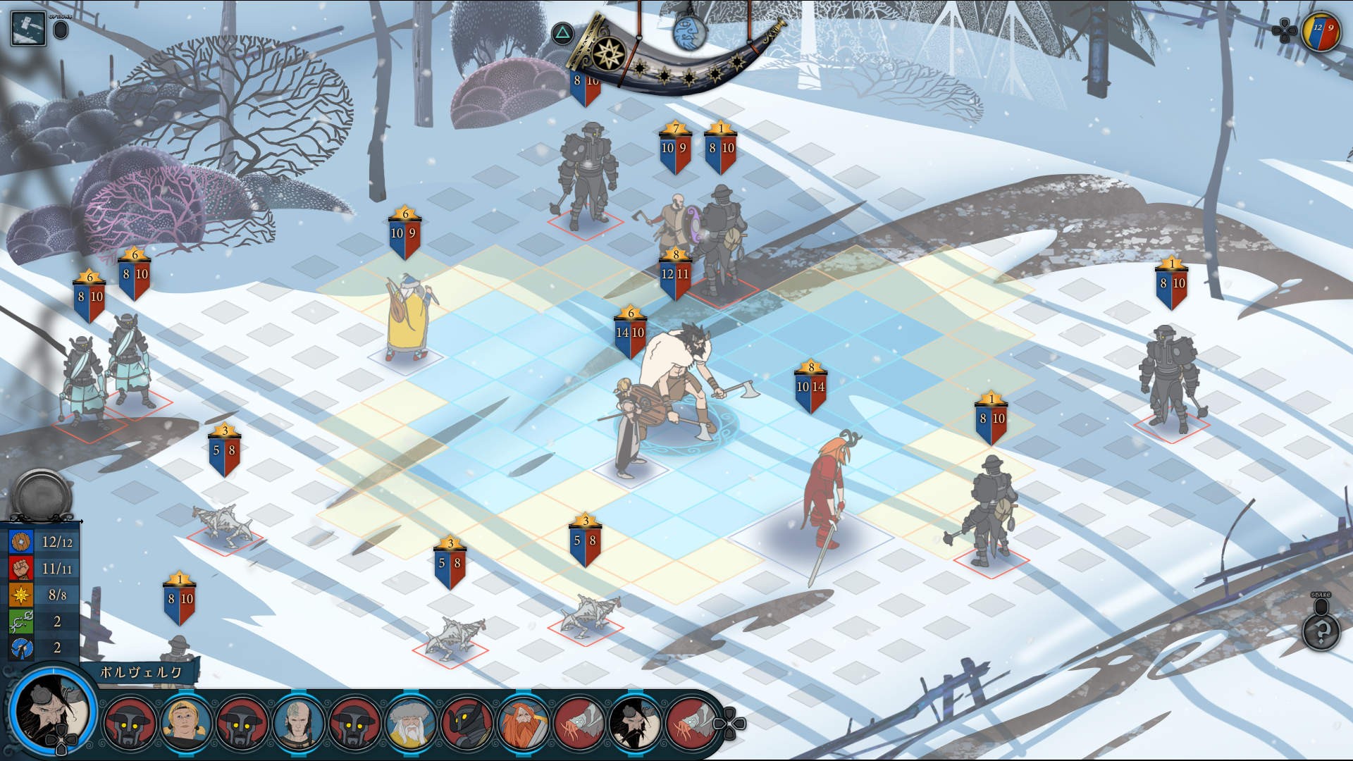 ゲームソフト The Banner Saga 2 バナーサーガ２ プレイステーション