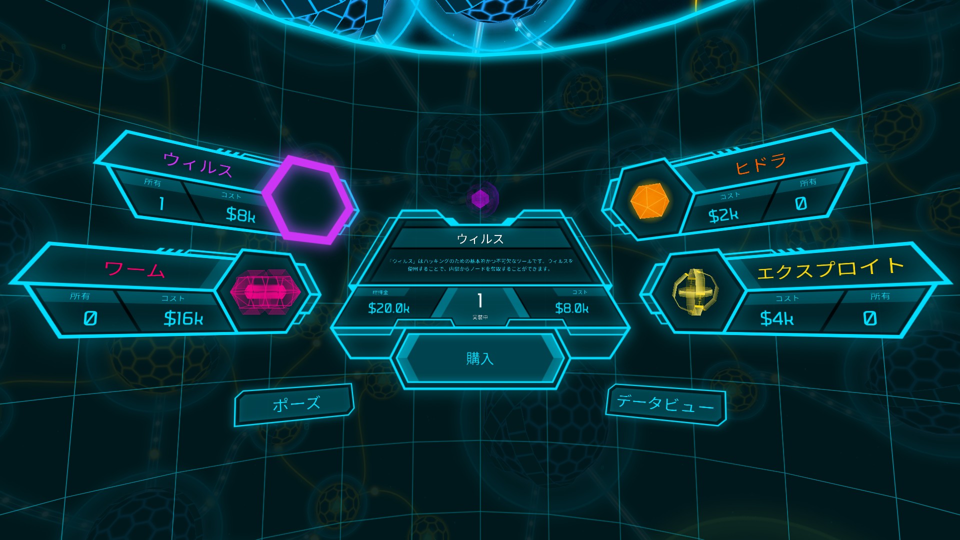 ゲームソフト Darknet ダークネット プレイステーション