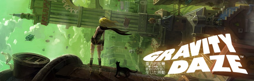 ゲームソフト Gravity Daze 重力的眩暈 上層への帰還において 彼女の内宇宙に生じた摂動 プレイステーション