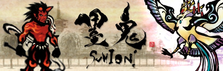 墨鬼 SUMIONI バナー画像