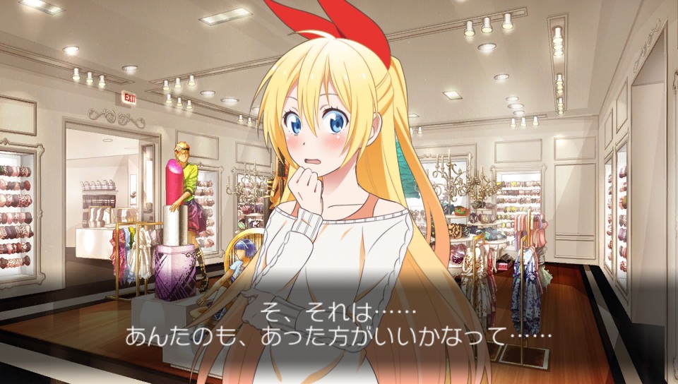 ニセコイ ヨメイリ ソフトウェアカタログ プレイステーション オフィシャルサイト