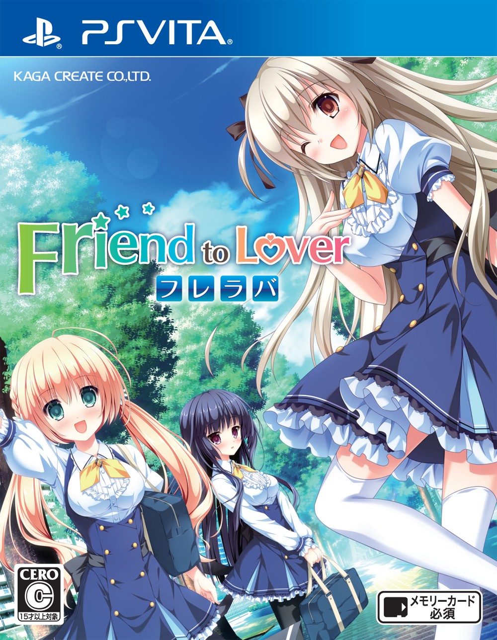 Friend To Lover フレラバ ソフトウェアカタログ プレイステーション オフィシャルサイト