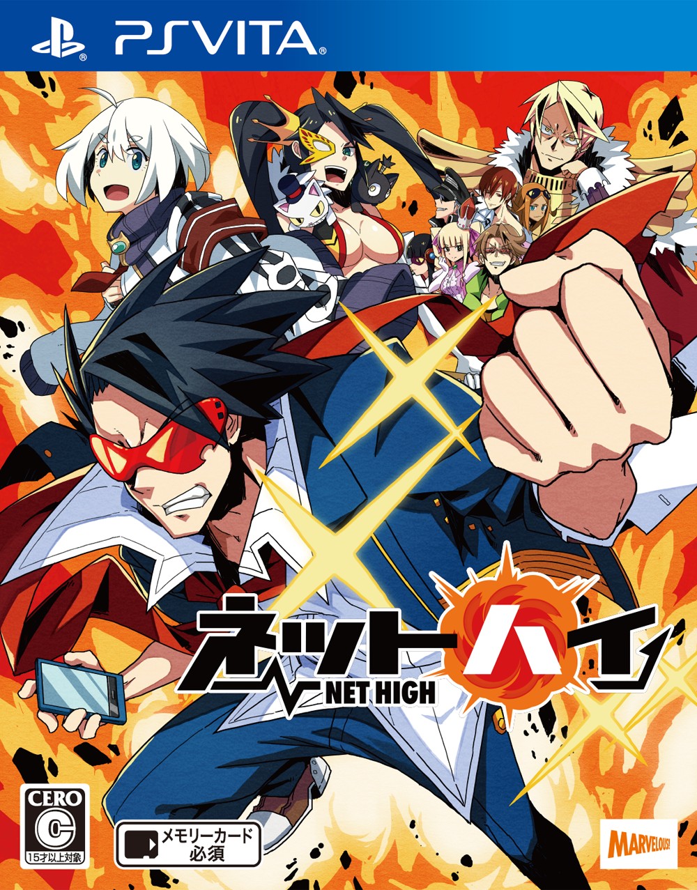 ネットハイ ソフトウェアカタログ プレイステーション オフィシャルサイト