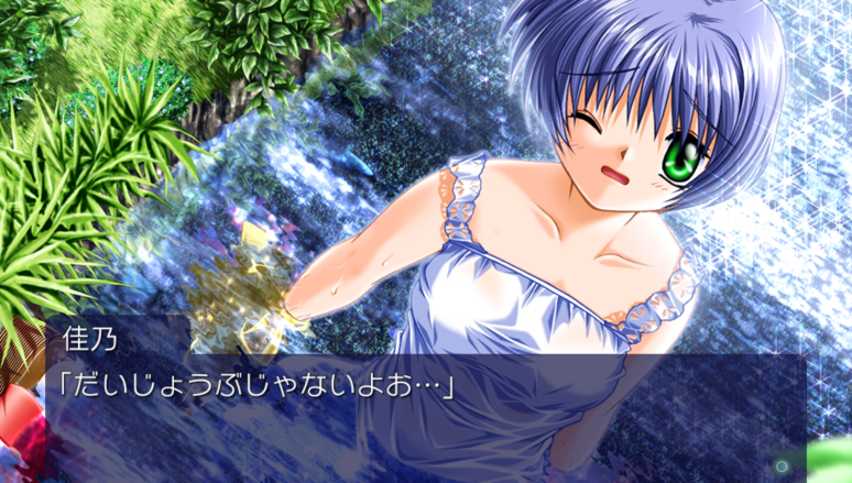 Air ソフトウェアカタログ プレイステーション オフィシャルサイト