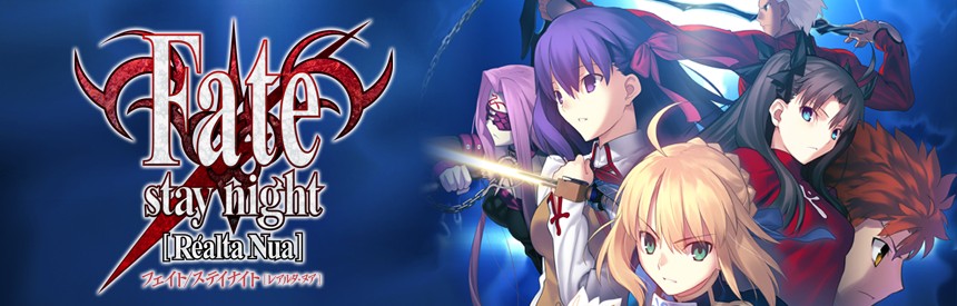 Fate Stay Night Realta Nua Playstation Vita The Best ソフトウェアカタログ プレイステーション オフィシャルサイト