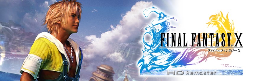 Final Fantasy X Hd Remaster ソフトウェアカタログ プレイステーション オフィシャルサイト