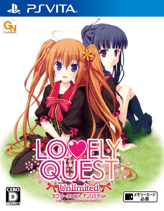 Lovely Quest Unlimited ソフトウェアカタログ プレイステーション オフィシャルサイト