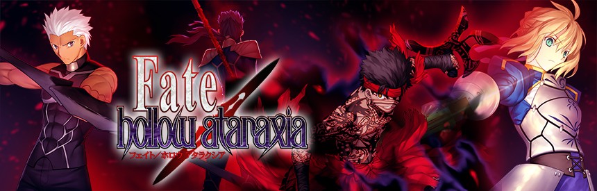 Fate Hollow Ataraxia Playstation Vita The Best ソフトウェアカタログ プレイステーション オフィシャルサイト