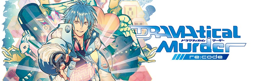 Dramatical Murder Re Code ソフトウェアカタログ プレイステーション オフィシャルサイト