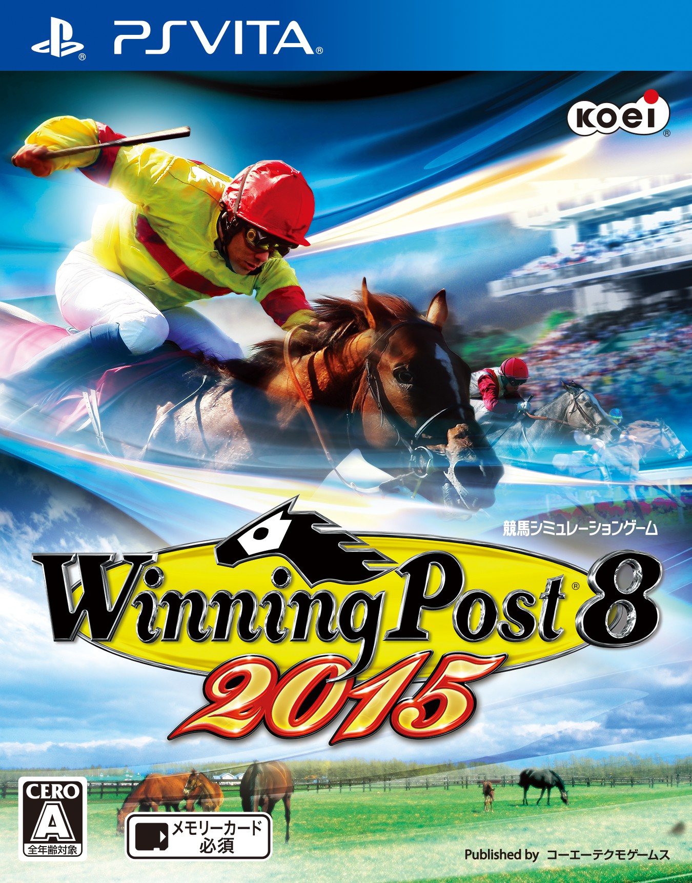 Winning Post 8 15 ソフトウェアカタログ プレイステーション オフィシャルサイト