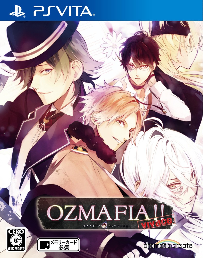 Ozmafia Vivace ソフトウェアカタログ プレイステーション オフィシャルサイト