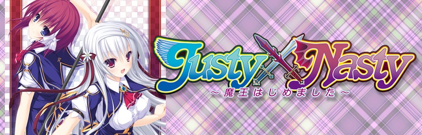 Justy Nasty 魔王はじめました ソフトウェアカタログ プレイステーション オフィシャルサイト