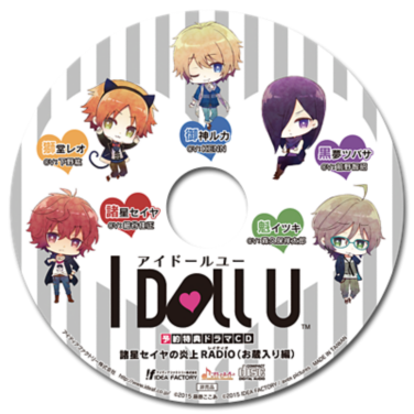 I Doll U ソフトウェアカタログ プレイステーション オフィシャルサイト