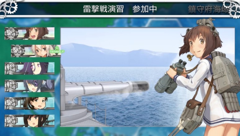 Playstation R Vita艦これ更改 Whirledpies Com