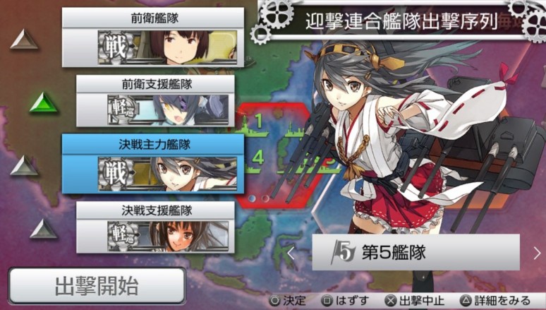 艦これ改 ソフトウェアカタログ プレイステーション オフィシャルサイト