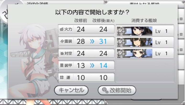 艦これ改 限定版 ソフトウェアカタログ プレイステーション オフィシャルサイト