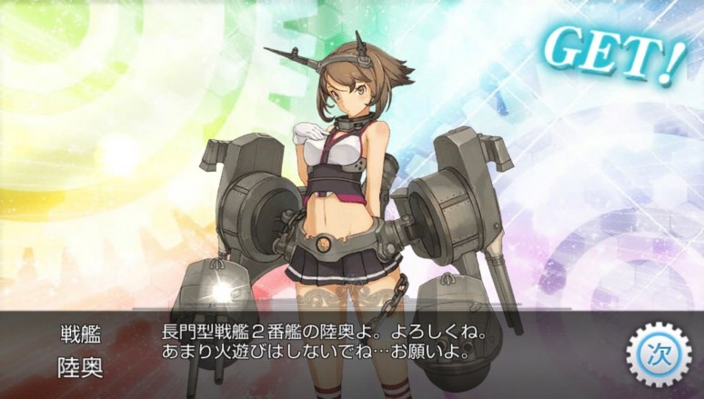 艦これ改 限定版 ソフトウェアカタログ プレイステーション オフィシャルサイト