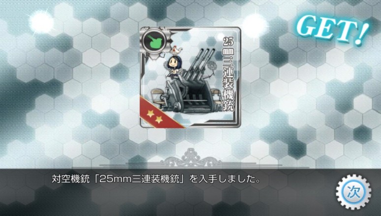 艦これ改 限定版 ソフトウェアカタログ プレイステーション オフィシャルサイト