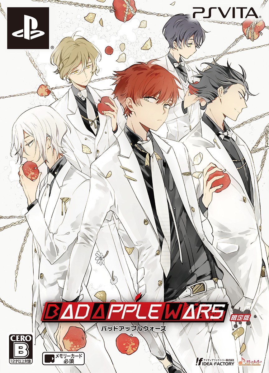 Bad Apple Wars 限定版 ソフトウェアカタログ プレイステーション オフィシャルサイト