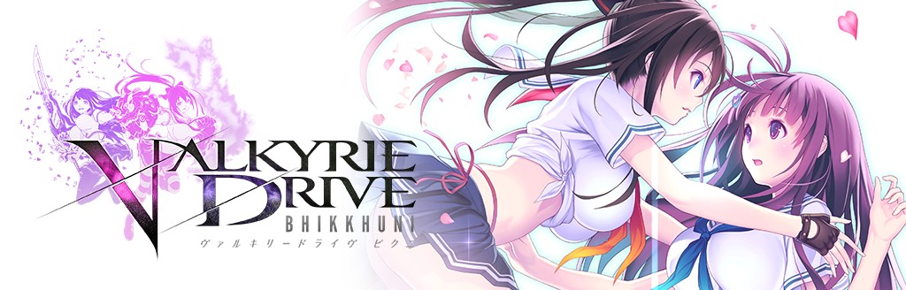 Valkyrie Drive Bhikkhuni にゅうにゅうdxパック ソフトウェアカタログ プレイステーション オフィシャルサイト