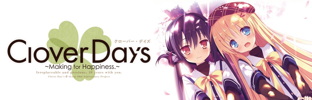 選択した画像 Clover Days 壁紙 無料のhd壁紙画像