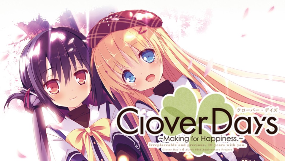 ゲームソフト Clover Day S プレイステーション