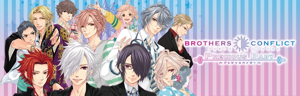 Brothers Conflict Precious Baby ソフトウェアカタログ プレイステーション オフィシャルサイト