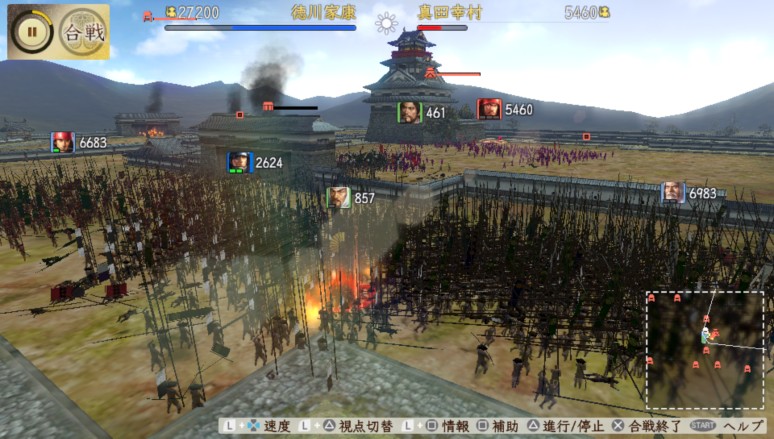 信長の野望 創造 戦国立志伝 ソフトウェアカタログ プレイステーション オフィシャルサイト