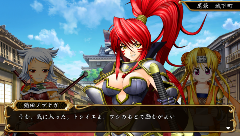 戦国乙女 Legend Battle Premium Edition ソフトウェアカタログ プレイステーション オフィシャルサイト
