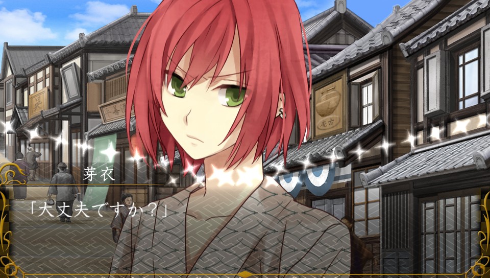 明治東亰恋伽 Full Moon ソフトウェアカタログ プレイステーション オフィシャルサイト