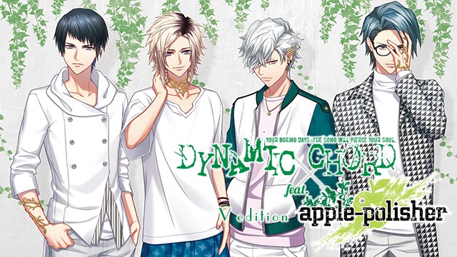 ゲームソフト Dynamic Chord Feat Apple Polisher V Edition プレイステーション