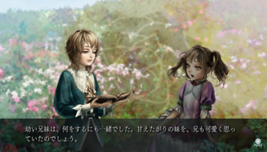 ファタモルガーナの館 Collected Edition ソフトウェアカタログ プレイステーション オフィシャルサイト