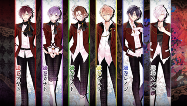 Diabolik Lovers Lost Eden ソフトウェアカタログ プレイステーション オフィシャルサイト