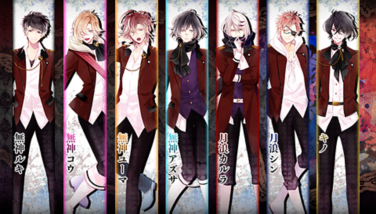 Diabolik Lovers Lost Eden 限定版 ソフトウェアカタログ プレイステーション オフィシャルサイト