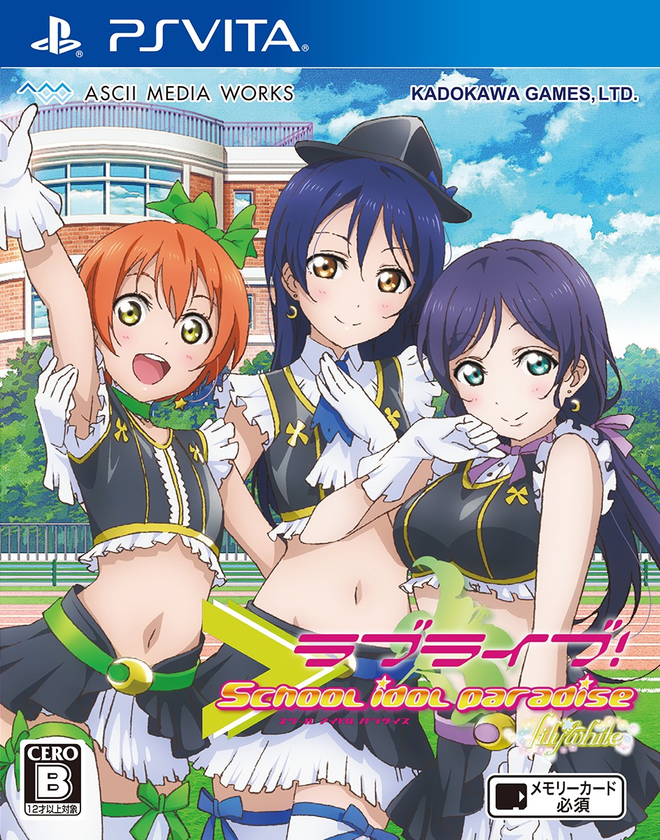 ラブライブ School Idol Paradise Vol 3 Lily White ソフトウェアカタログ プレイステーション オフィシャルサイト