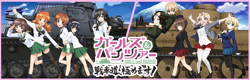 即納 最大半額 ガールズ パンツァー 戦車道 極めます ライバルは宝物box Ps Vita 激安ブランド Farmerscentre Com Ng