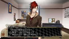 Vamwolf Cross 初回生産版 ソフトウェアカタログ プレイステーション オフィシャルサイト