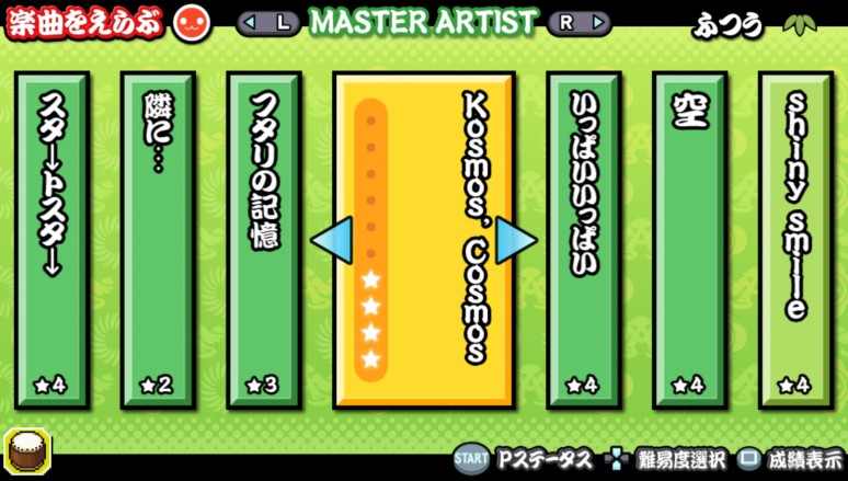 『アイドルマスター マストソングス』ゲーム画面