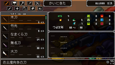 クラシックダンジョン 戦国 ソフトウェアカタログ プレイステーション オフィシャルサイト
